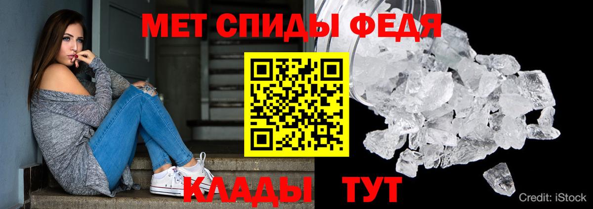 АМФ VHQ Искитим