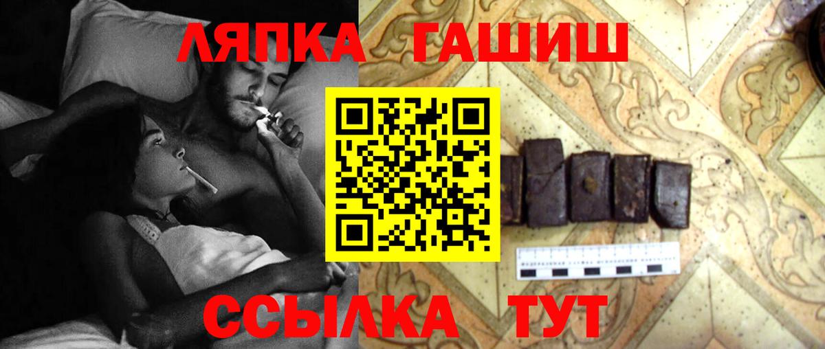 продажа наркотиков  Гашиш AMNESIA HAZE  Вход с VPN  Искитим  ГАШ hashish 
