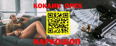 ГАЛЛЮЦИНОГЕННЫЕ ГРИБЫ Ливны