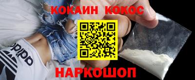 кокаин колумбия Ликино-Дулёво