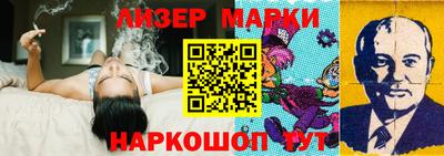 ГАЛЛЮЦИНОГЕННЫЕ ГРИБЫ Ливны