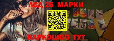 jwh Малгобек