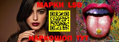 ГАЛЛЮЦИНОГЕННЫЕ ГРИБЫ Ливны