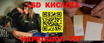 скорость Лесосибирск