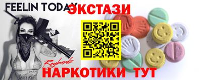 дмт Кунгур
