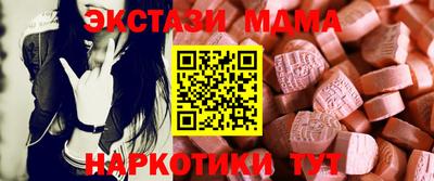 дмт Кунгур
