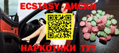 скорость Лесосибирск
