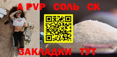мефедрон VHQ Малоярославец