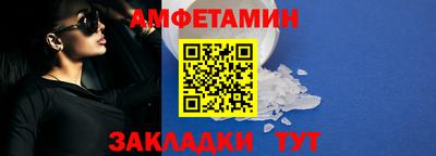 кристаллы Кулебаки