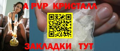 кристаллы Кулебаки