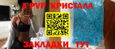 кристаллы Кулебаки