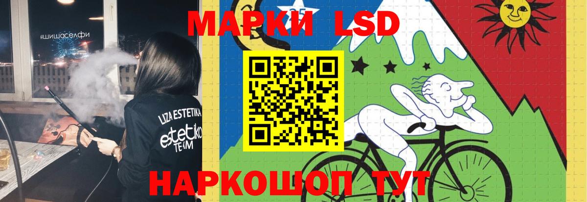 Лсд 25  Искитим  Канабис  Меф МЯУ МЯУ   ГАШИШ  ЭКСТАЗИ  Альфа ПВП СК   Вход с VPN  КОКАИН  МЕТАМФЕТАМИН 