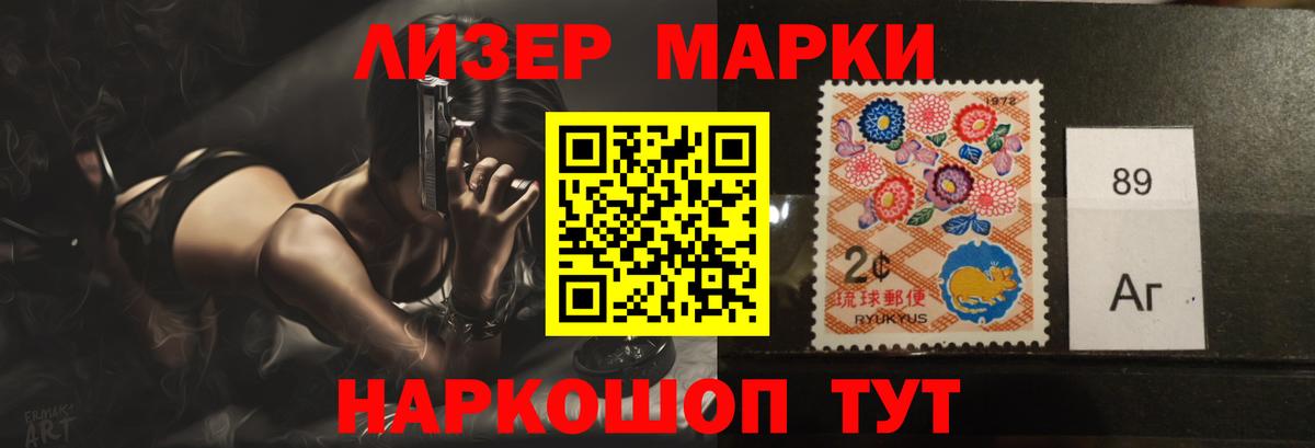 Лсд 25 экстази кислота Искитим