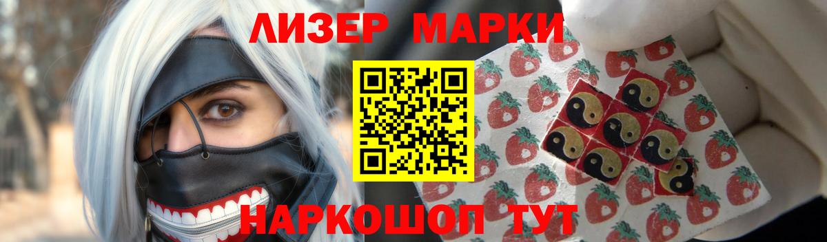 Искитим  ЛСД экстази ecstasy  Вход с VPN  Лсд 25 экстази  ЛСД экстази ecstasy 