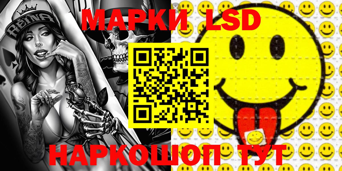 Марки N-bome 1,8мг  купить  сайты  Марки N-bome 1,8мг  Искитим  Вход с VPN 