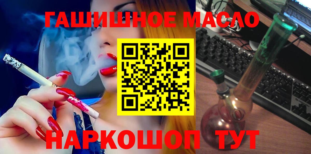 Дистиллят ТГК концентрат Искитим