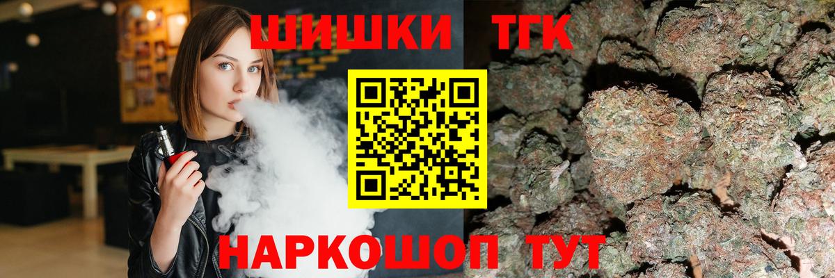 Марихуана сатива  Вход с VPN  Шишки марихуана гибрид  Марихуана планчик  Искитим  Канабис Ganja 